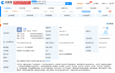 京東物流關聯公司注冊資本激增至15億元，全面強化普通貨物倉儲服務能力